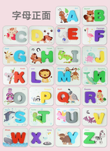 Alpha-Numeric Cognition Toy, ABC Wooden Letters & Numbers