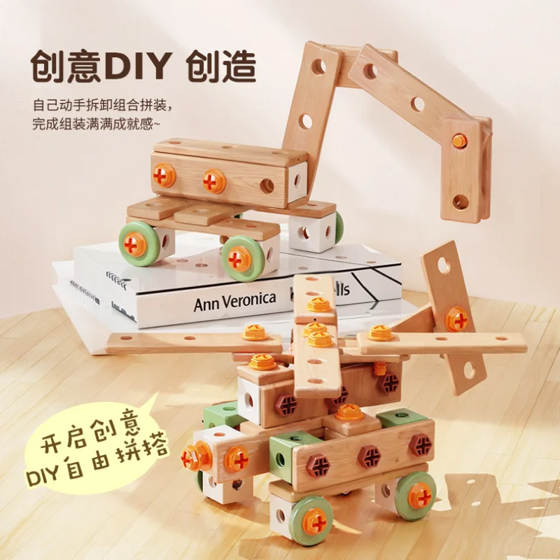 Children's Puzzle Simulation Repair Toolbox