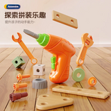 Children's Puzzle Simulation Repair Toolbox